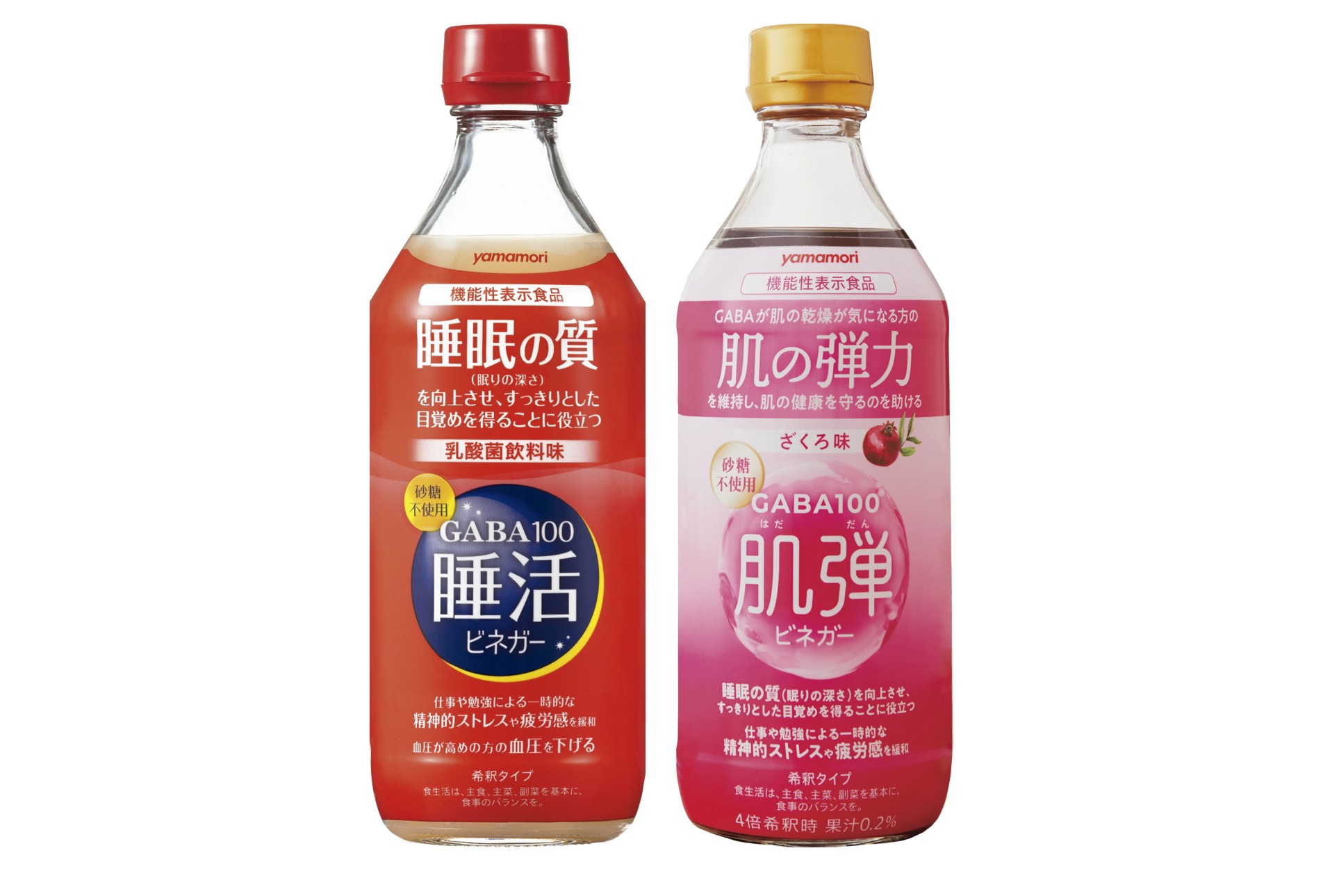 睡活・肌弾