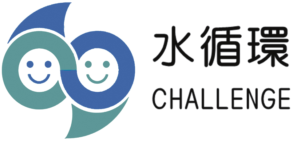 水循環CHALLENGE企業ロゴマーク