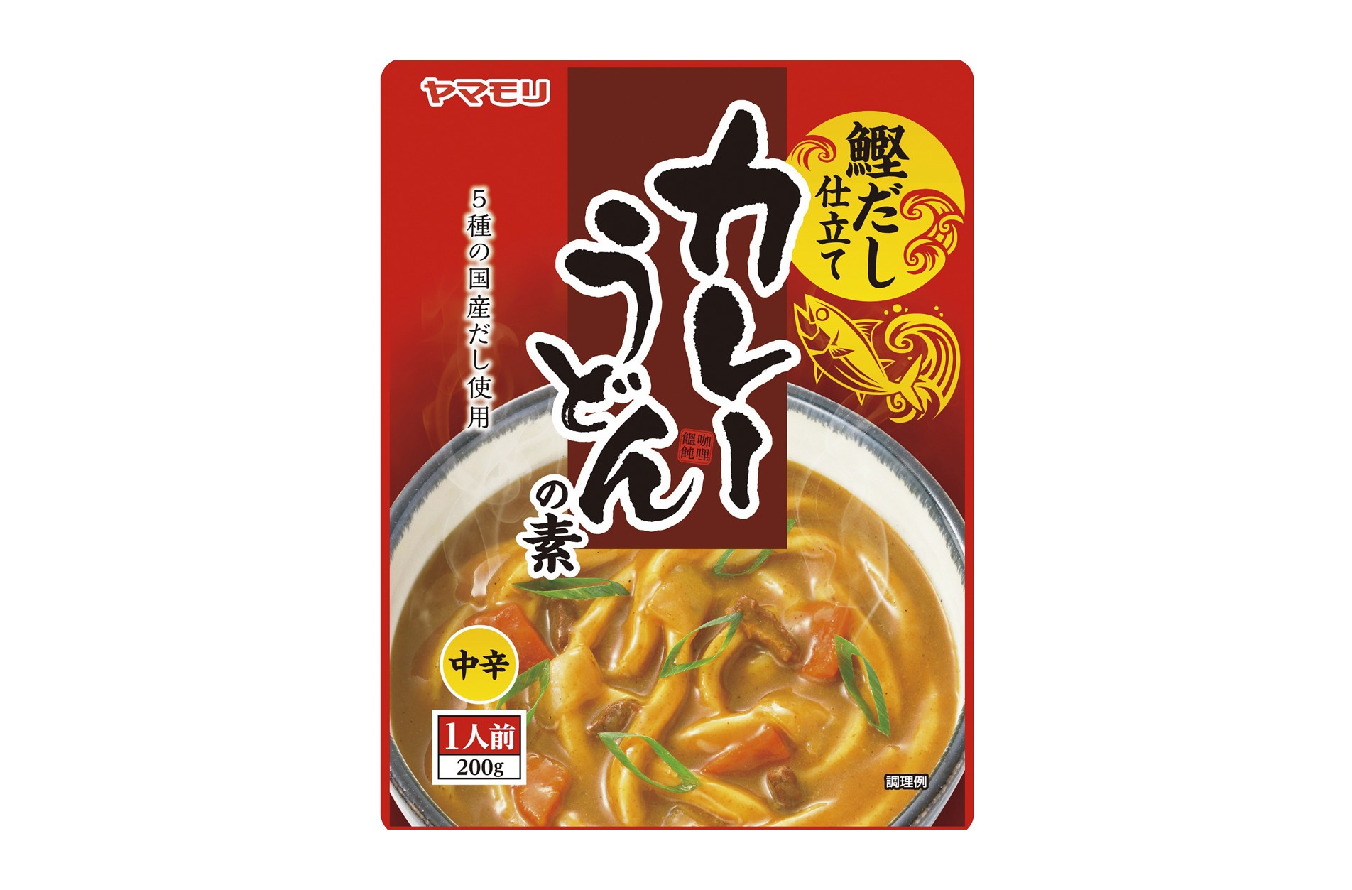 カレーうどん