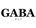 GABA（ギャバ）とは