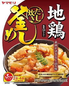 ギャバ