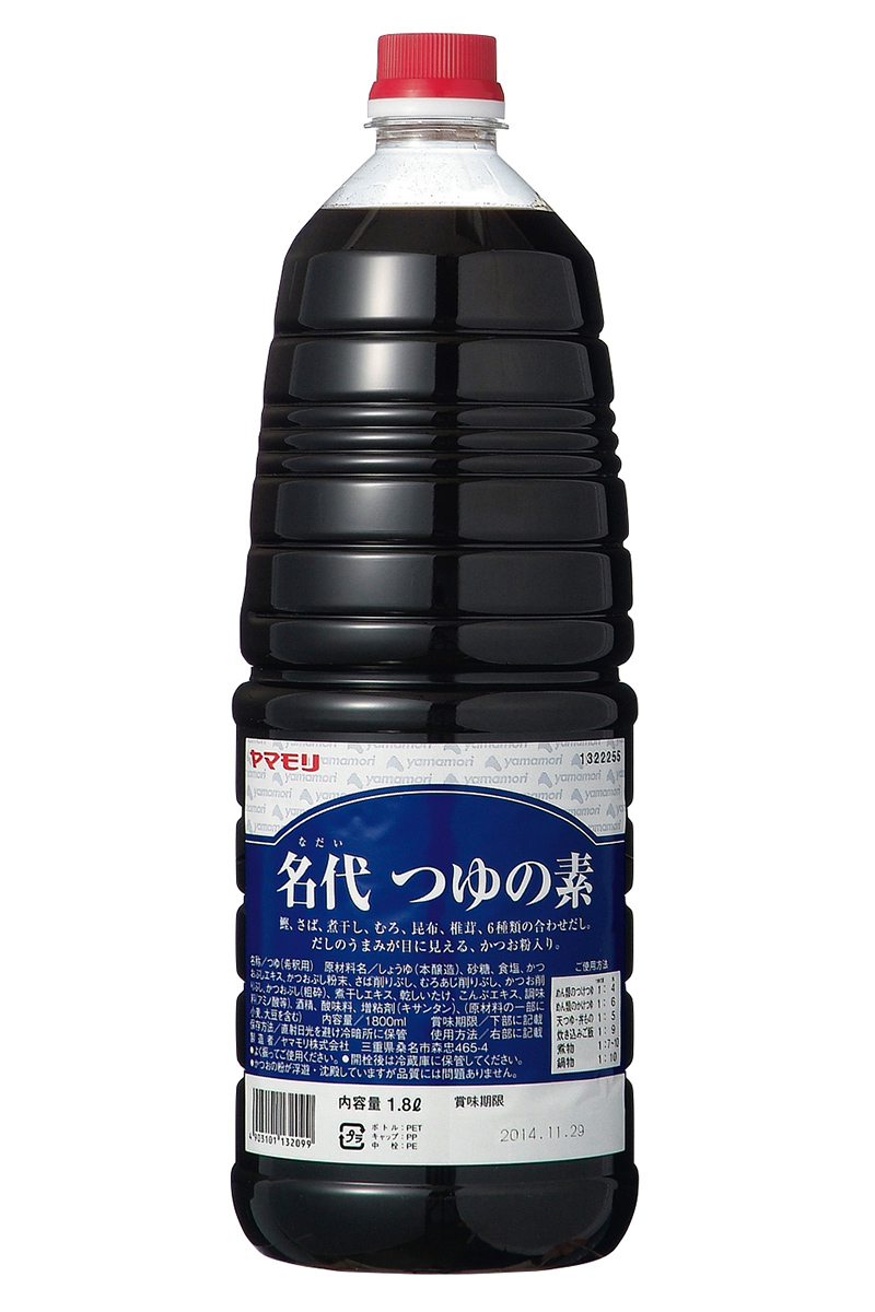 名代 つゆの素 – ヤマモリ株式会社