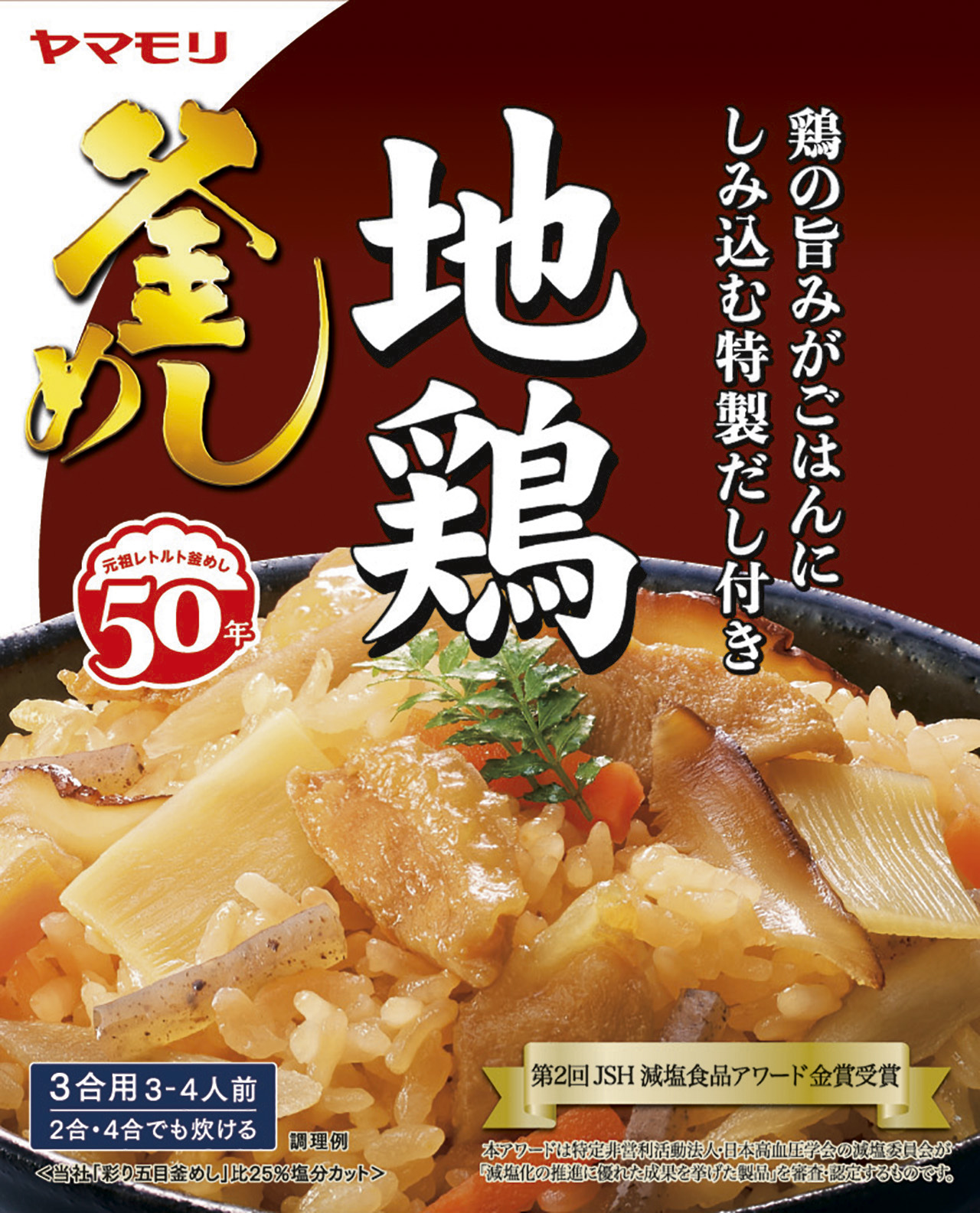 ギャバ
