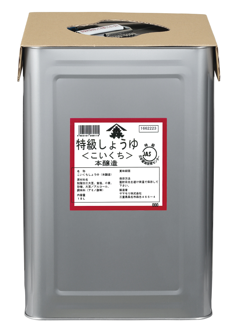 2021セール 国産有機こいくち醤油 300ml 海の精 materialworldblog.com