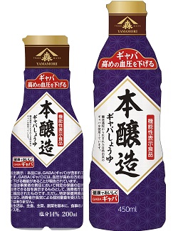 ギャバ