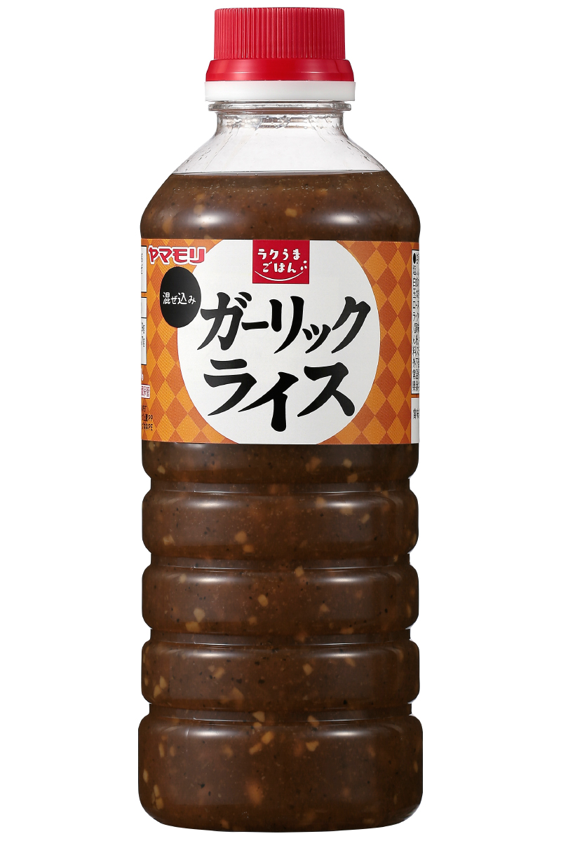 ラクうまごはん 混込 ガーリックライス ヤマモリ株式会社 ラクうまごはん 混込 ガーリックライス ヤマモリ株式会社