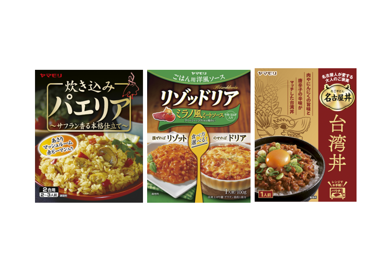 その他炊き込み・丼ぶりの素・その他レトルト