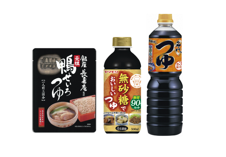 無砂糖でおいしいシリーズ・濃縮つゆ・たれ