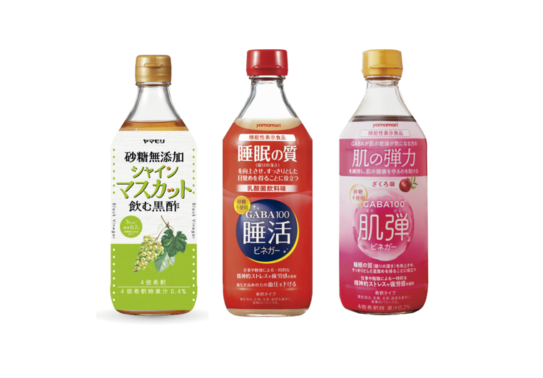 お酢飲料