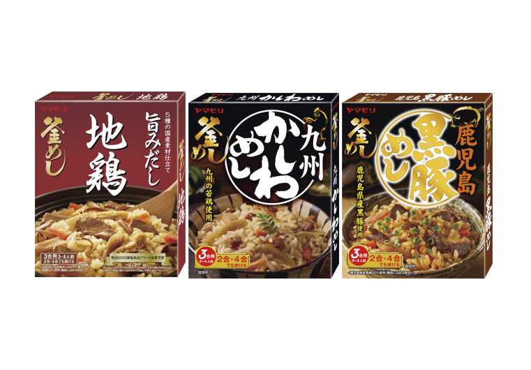 釜めしの素